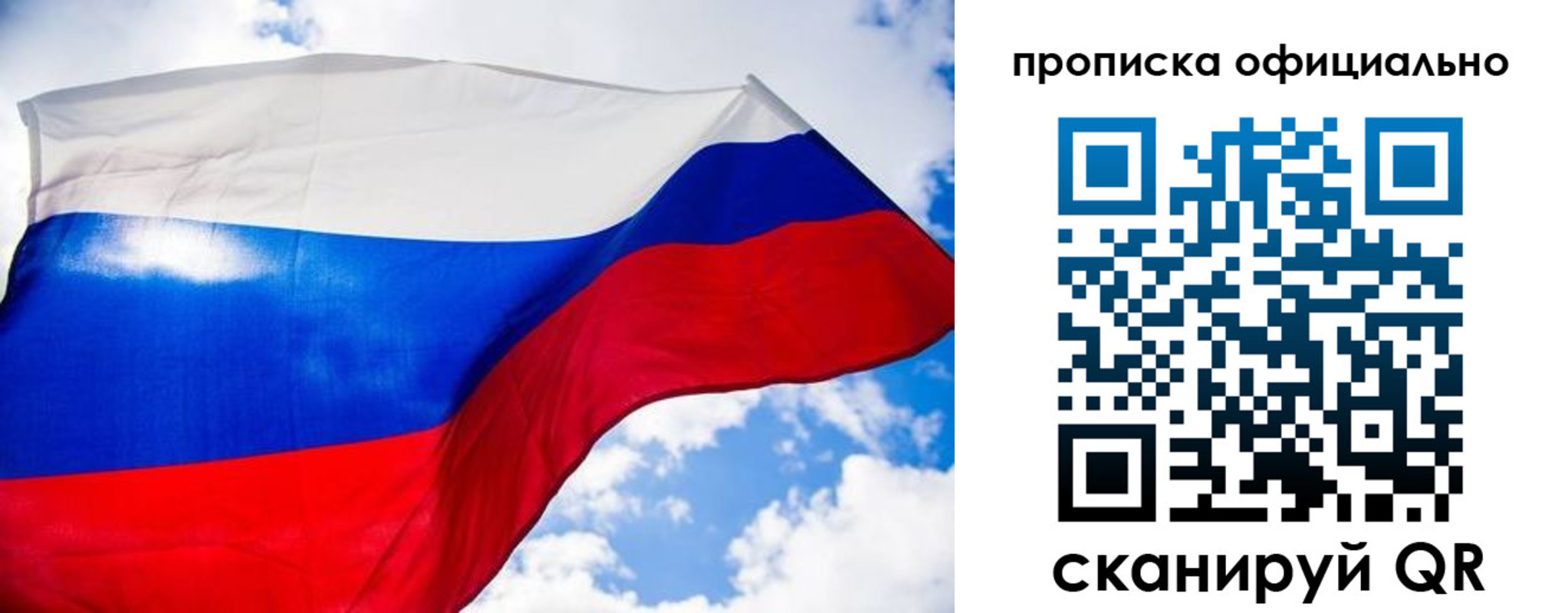 прописка иностранных граждан в Волжском